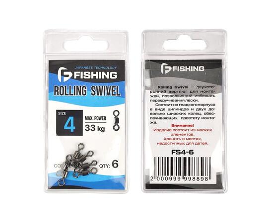 Вертлюг F-FISHING Rolling Swivel №4