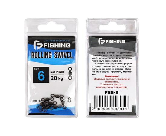 Вертлюг F-FISHING Rolling Swivel №6