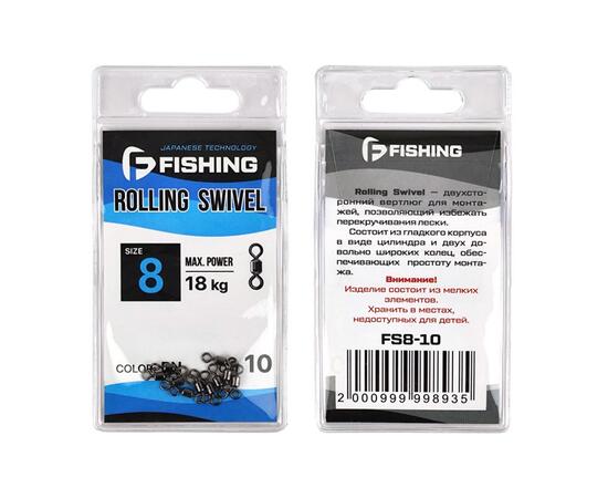 Вертлюг F-FISHING Rolling Swivel №8