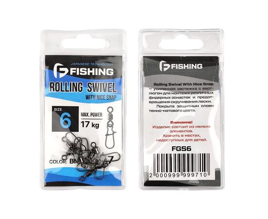 Застежка с вертлюгом F-FISHING Nice Snap №6