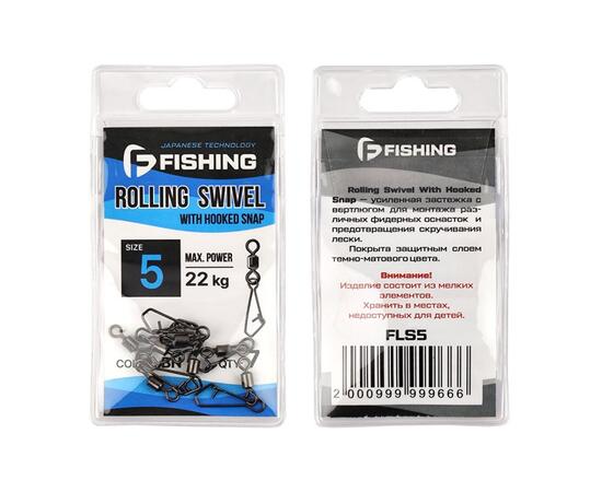 Застежка с вертлюгом F-FISHING Hooked Snap №5 