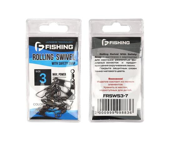 Застежка с вертлюгом F-FISHING Safety Snap №3 