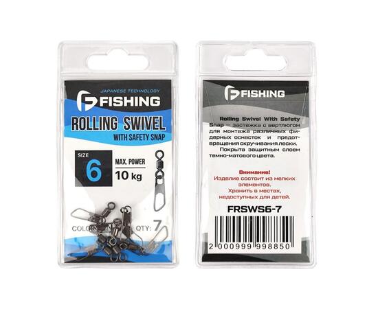 Застежка с вертлюгом F-FISHING Safety Snap №6 