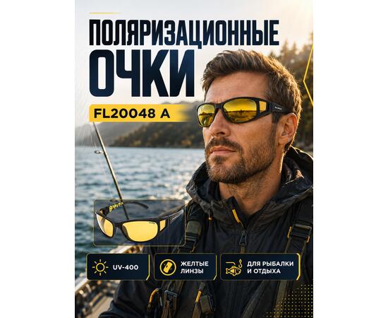 Очки солнцезащитные FL20048 A