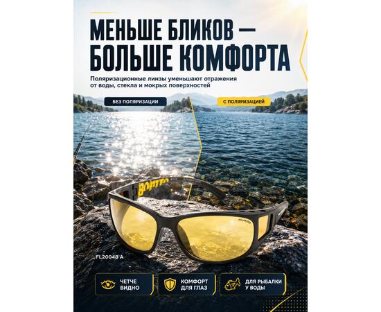 Очки солнцезащитные FL20048 A