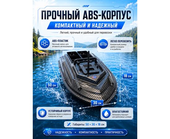 Прикормочный кораблик Manuowell K2