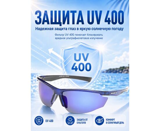 Очки солнцезащитные FL20051 D