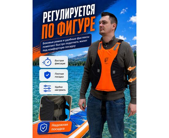 Жилет для SUP Poseidon Fish, до 80 кг - размер M