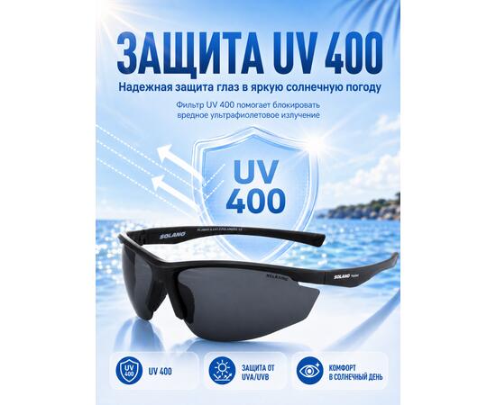 Очки солнцезащитные FL20051 A