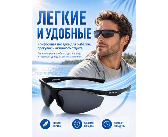 Очки солнцезащитные FL20051 A