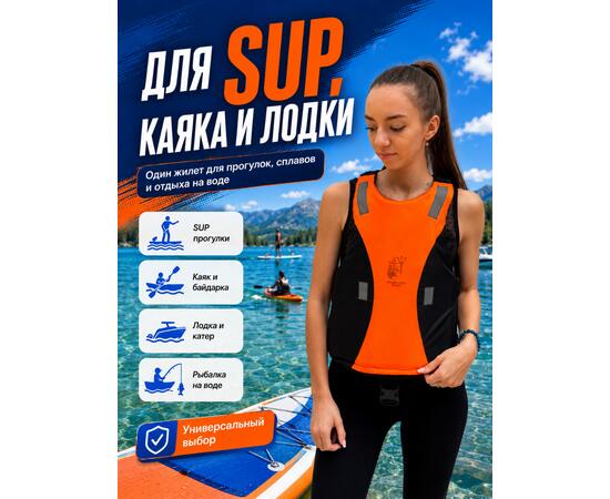 Жилет для SUP Poseidon Fish, до 150 кг - размер XXL