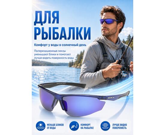 Очки солнцезащитные FL20051 D