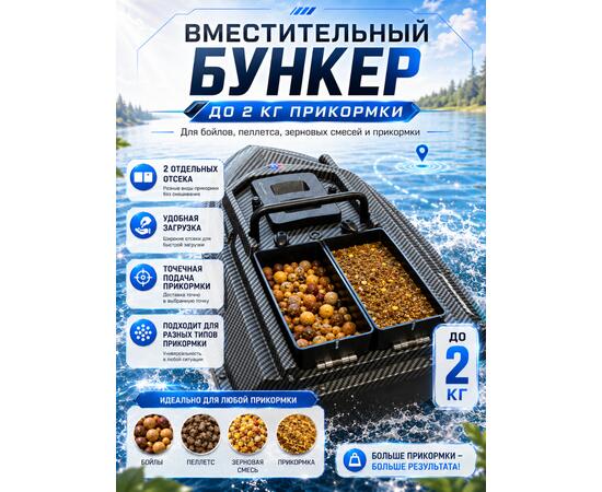 Прикормочный кораблик Manuowell K2
