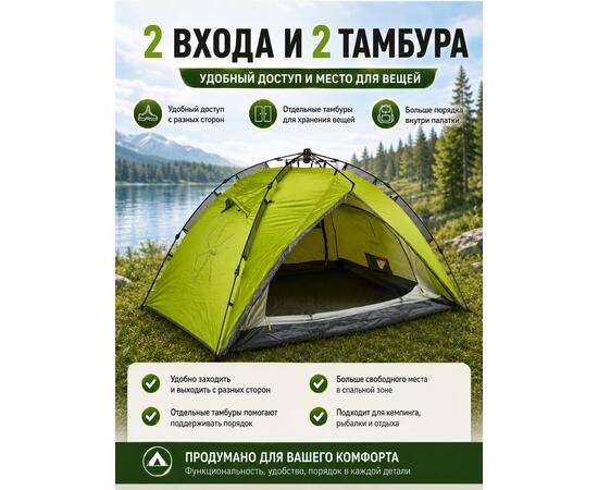 Туристическая 3-х местная палатка NORFIN TENCH 3 NF-10402