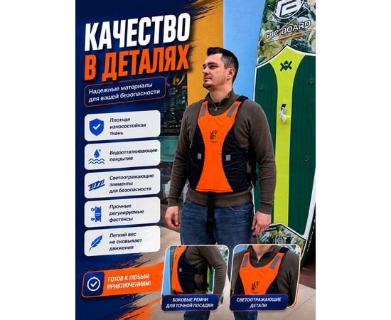 Жилет для SUP Poseidon Fish, до 150 кг - размер XXL
