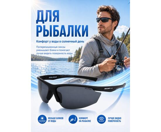 Очки солнцезащитные FL20051 A