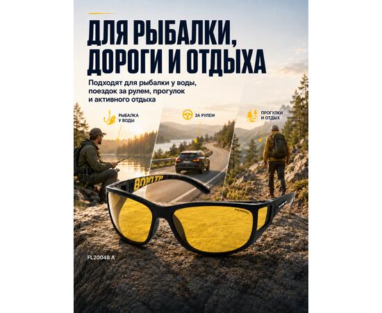 Очки солнцезащитные FL20048 A