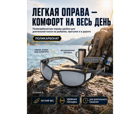 Очки солнцезащитные FL20048 B