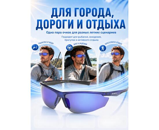 Очки солнцезащитные FL20051 D