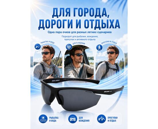 Очки солнцезащитные FL20051 A