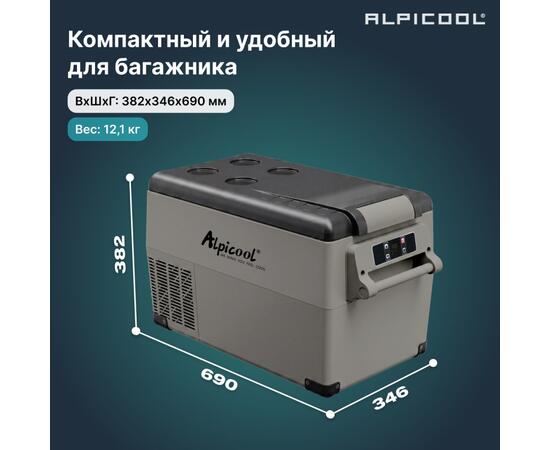 Автохолодильник Alpicool CF35 (12/24)