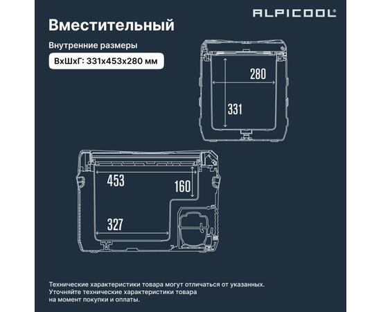 Автохолодильник Alpicool NL40 (12/24)