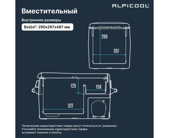 Автохолодильник Alpicool CF35 (12/24)