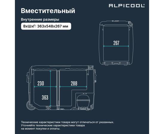 Автохолодильник Alpicool ET50 (12/24)