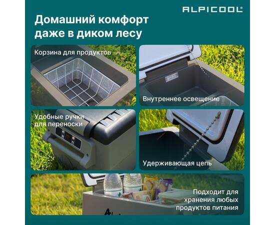 Автохолодильник Alpicool CF35 (12/24)