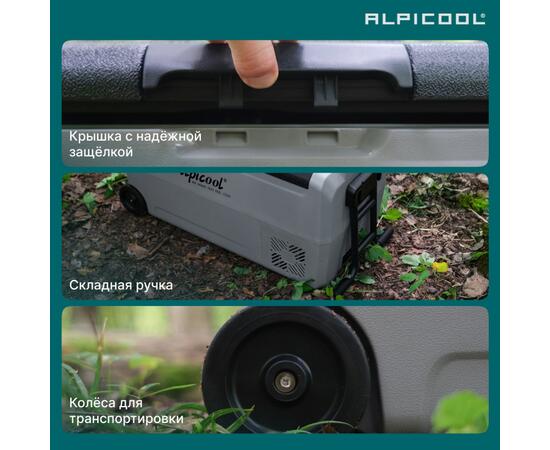 Автохолодильник Alpicool ET50 (12/24)