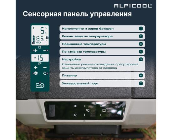 Автохолодильник Alpicool ET50 (12/24)