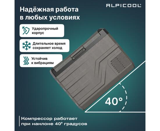 Автохолодильник Alpicool NL40 (12/24)