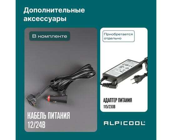 Автохолодильник Alpicool NL40 (12/24)