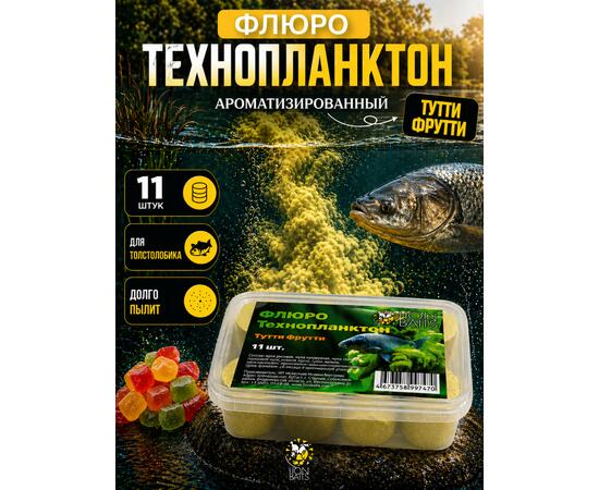 Lion Baits Флюро технопланктон Тутти-фрутти 11шт
