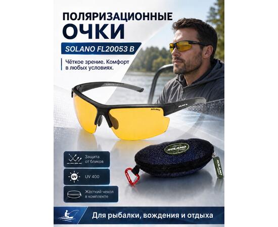 Очки солнцезащитные FL20053 B