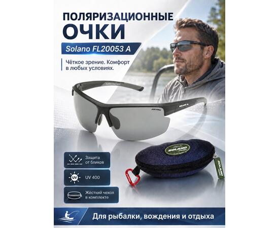 Очки солнцезащитные FL20053 A