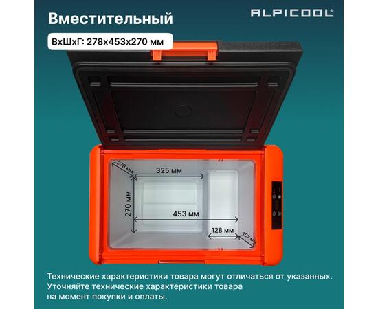 Автохолодильник Alpicool CL30 (12/24)
