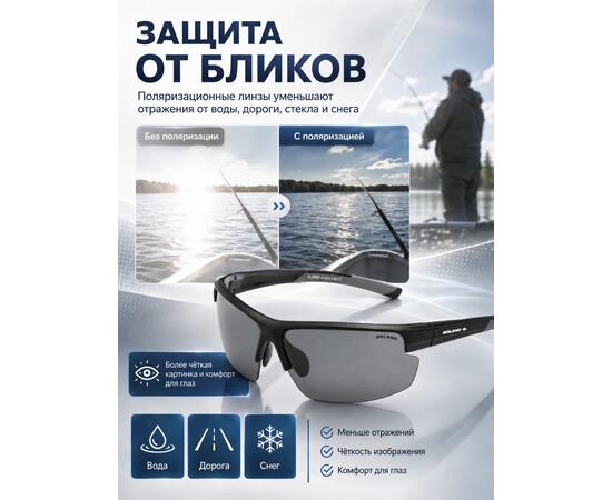 Очки солнцезащитные FL20053 A