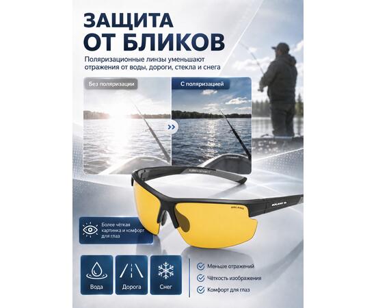 Очки солнцезащитные FL20053 B