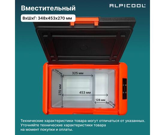 Автохолодильник Alpicool CL40 (12/24)