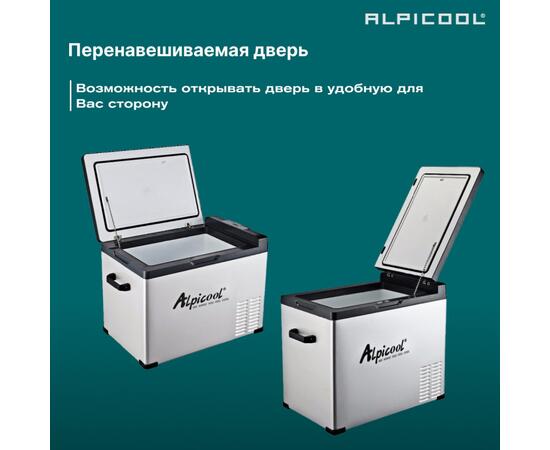 Автохолодильник Alpicool C50 (12/24)
