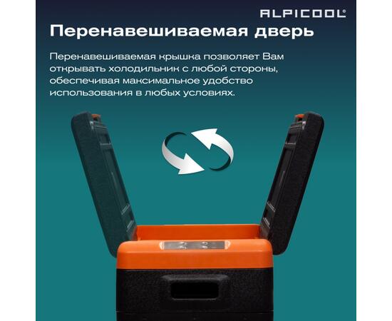 Автохолодильник Alpicool CL30 (12/24)
