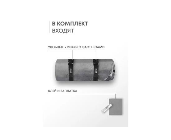 Коврик туристический RSP Velour 38 серый