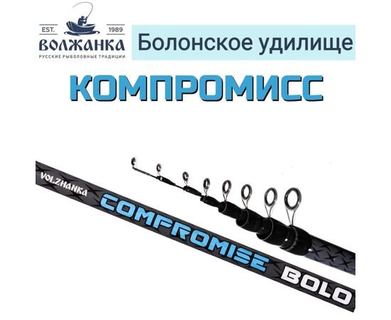 Удилище с/к "Волжанка Компромисс" 4.0м (4 секции) тест до 30г