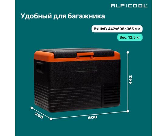 Автохолодильник Alpicool CL40 (12/24)