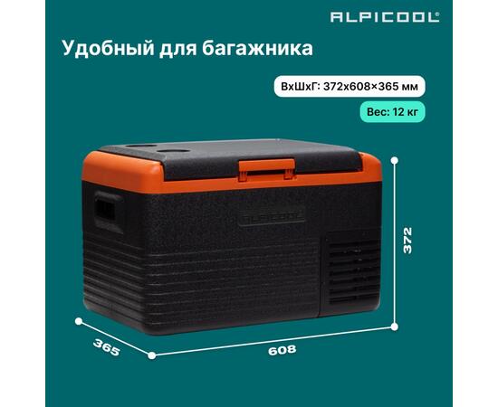 Автохолодильник Alpicool CL30 (12/24)