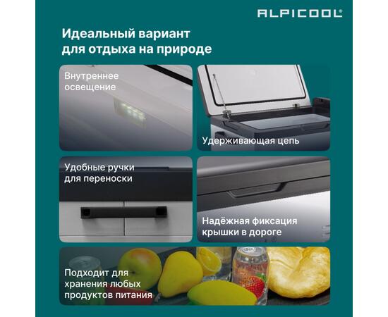 Автохолодильник Alpicool C50 (12/24)