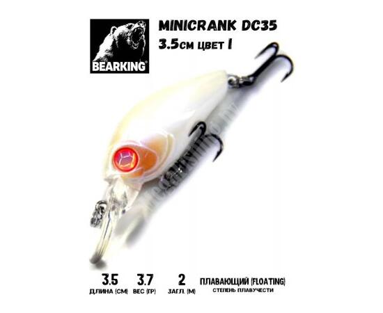 Воблер Bearking Minicrank DC35 I