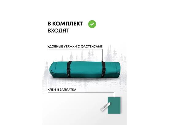 Коврик туристический RSP Sunny 75 Auto зеленый