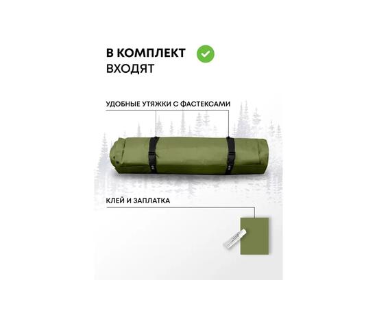 Коврик туристический RSP Sunny 75 Auto оливково-зеленый